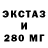 КЕТАМИН VHQ Rasstem Run