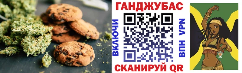 Купить где  Свирск  Canna-Cookies конопля 