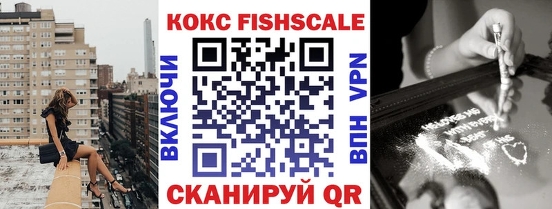 Cocaine 97%  Купить  Свирск 