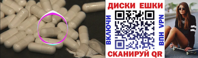 Купить где Свирск Ecstasy 300 mg