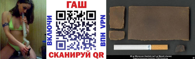 Гашиш Premium  Купить  Свирск 