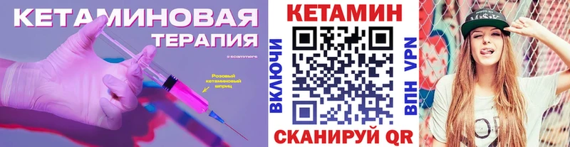 Купить  Свирск  Кетамин ketamine 