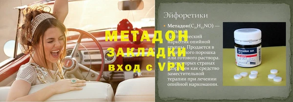 первитин Верхний Тагил