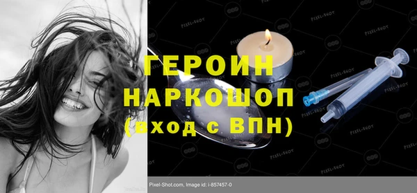 соль курить ск Волоколамск