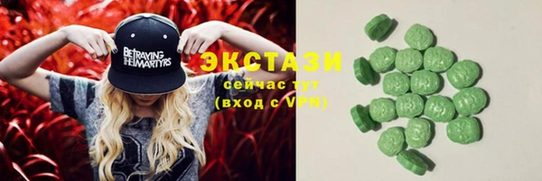 соль курить ск Волоколамск