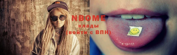 наркотики Верхнеуральск