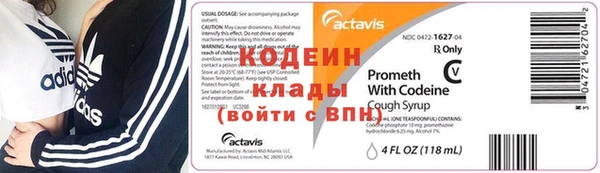 соль курить ск Волоколамск