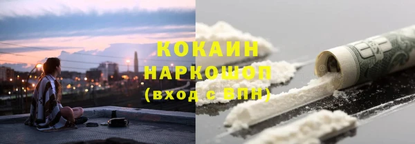 кокаин колумбия Володарск