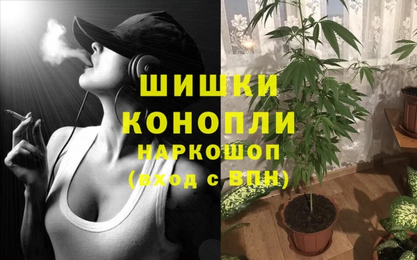 соль курить ск Волоколамск