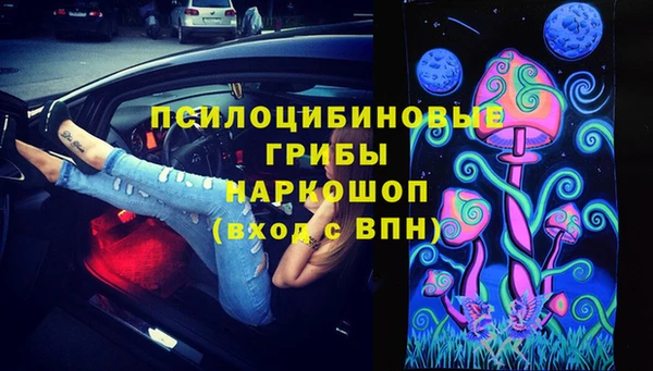 наркотики Верхнеуральск