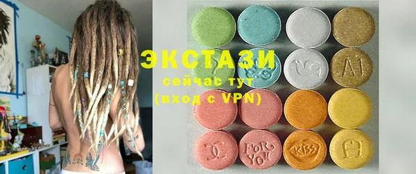 гидропоника Верея