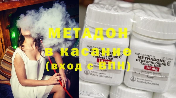 соль курить ск Волоколамск