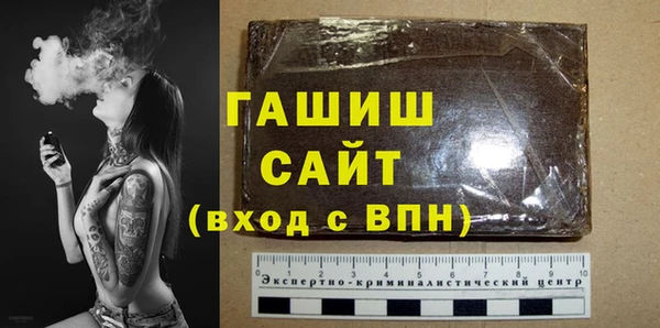 соль курить ск Волоколамск