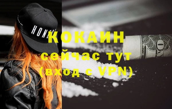 первитин Верхний Тагил