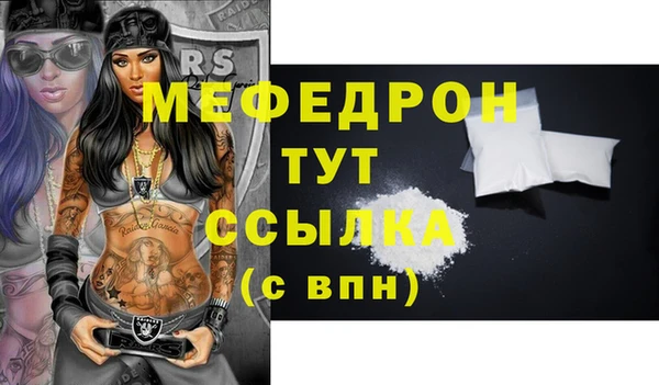 первитин Верхний Тагил