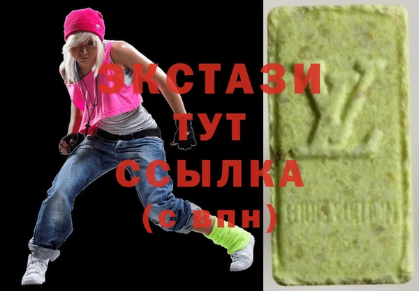гидропоника Верея