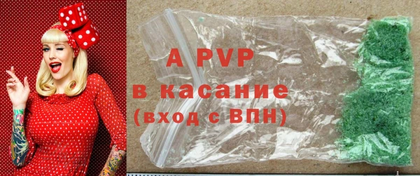 соль курить ск Волоколамск