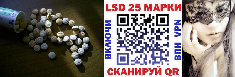 Купить где Свирск LSD-25 экстази ecstasy