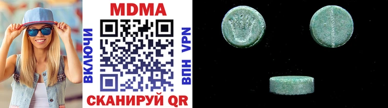 MDMA VHQ  Купить закладки  Свирск 