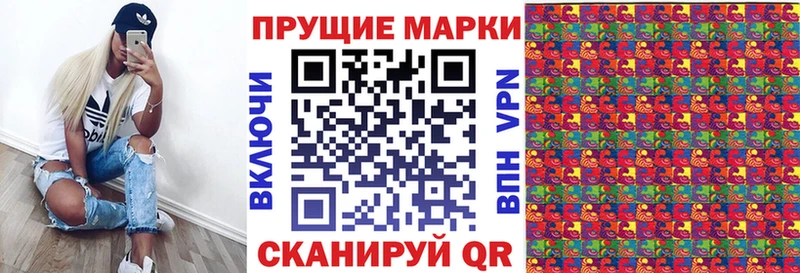 Купить закладки Свирск Марки NBOMe 1500мкг