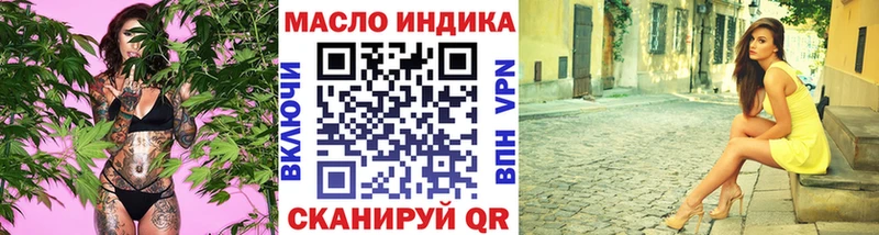 Купить закладки  Свирск  Дистиллят ТГК концентрат 